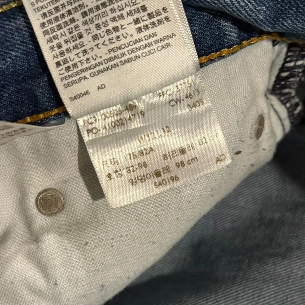 Levi's 505 Regular Fit Jeans Mens 32x32 Blue Straight Leg Denim 00505-4891